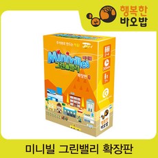 바오밥매트