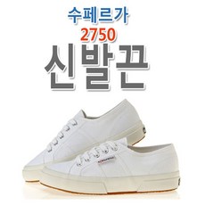 나이키슈레이스