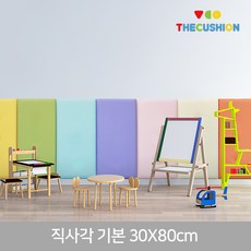직사각 기본 30x80cm 벽쿠션 벽매트, 파스텔 아이보리