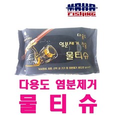한치비닐