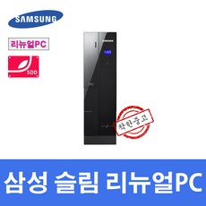 리뉴얼pc