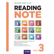 Reading Note 3 SB with WB + 단어장 + CD + App, Reading Note 3 SB with WB + .., Steve Brown, Michael A Putla.., A List