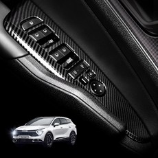 스포티지비상등스위치