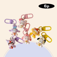 모모상점 귀여운 코스튬 미니 피규어 키링 가방꾸미기 열쇠고리 5p 6p 1세트
