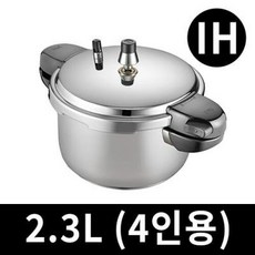 풍년 압력솥 3중바닥 인덕션 압력밥솥 4인용 스텐밥솥, 뉴비엔나IH2.3L (4인용)