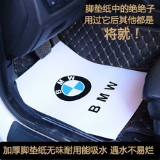 BMW 로고 일회용 바닥 매트 발받침대 방수 시승 매장용, 100매