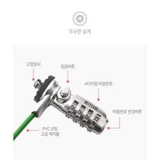 노트케이스 노트북 도난방지장치 켄싱턴락 4다이얼 비밀번호 패스워드형 잠금장치, 델타 6, 블랙