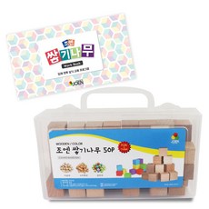 조엔똑똑한큐브쌓기나무미송100p