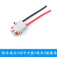 앤더슨 방수 암수 플러그 50A 고전류 12V/24V 주차 에어컨 커넥터, 1개