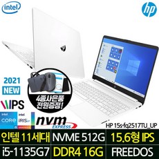 hp15s-fq2517tu