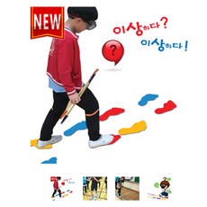 헤롱헤롱음주발자국