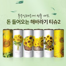 개업물티슈