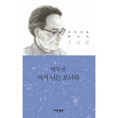 널뛰는감정날뛰는생각