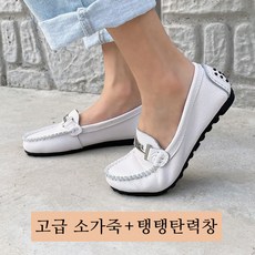 malo헤링본위빙로퍼