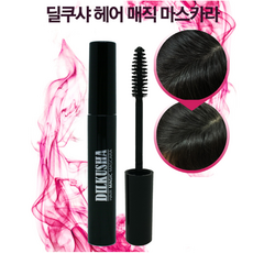 바르는염색약