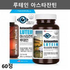 마리노블