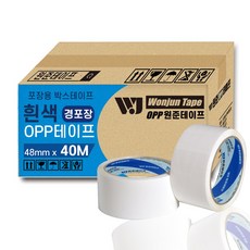 흰색투명테이프