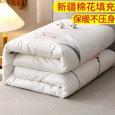 유기농황토목화요