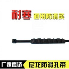 바이크스노우체인케이블