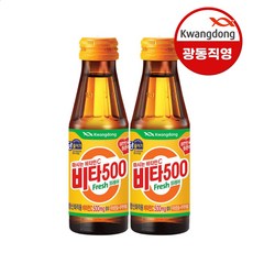 광동제약 비타500 프레쉬