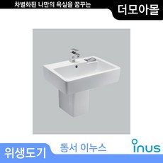 이누스욕실리모델링