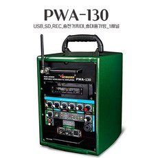 pwa-9200