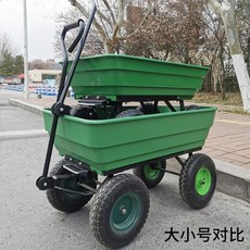 대동다목적운반차