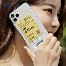 블루몬 휴대폰케이스 와프 LG V10 WLS 티켓 투명젤리케이스 핸드폰케이스 아이폰케이스