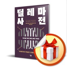 jeje작가