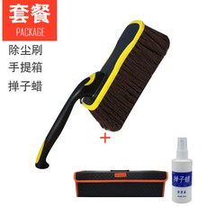 검정색차기름걸레