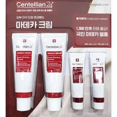 마데카리페어밤크림