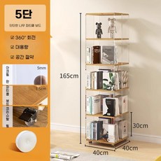 비앙스회전책장 TOP01