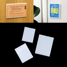 10P 부착용꽂이판 월프레임 B8 포켓패드 아크릴게시판