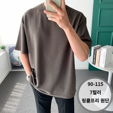 유니클로헌터헌터 TOP01
