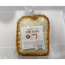 모던하우스유아우산