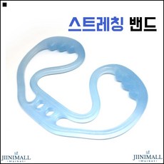 맨손운동용 튼튼내구성 퍼포먼스향상 근력강화 운동고무밴드 헬스밴드