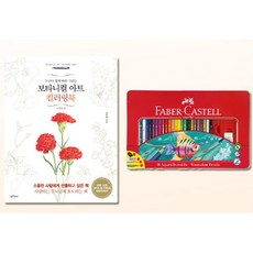 밑그림스케치북