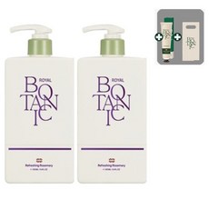 로얄보타닉치약바질