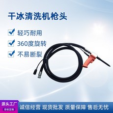 드라이아이스세척기가격