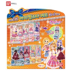 아이엠스타카드