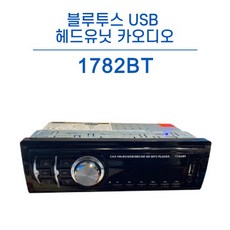 카오디오헤드유닛