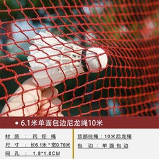 트리비 가설하다 휴대용트 스탠다드 전업 경기 실내외 깃털 미드 저지함 네트지주 자 심플 플바인딩 장소, 6. 1메터 단면 가선 나일론로프 1