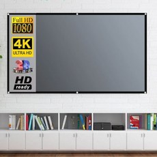 133인치스크린액자단초점