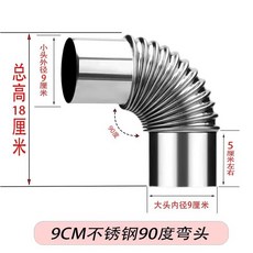 배기 파이프 직경 9cm 10cm 11cm 12cm 스테인레스 스틸 배기 파이프 엘보, 1개