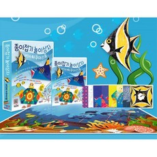 바닷속친구들