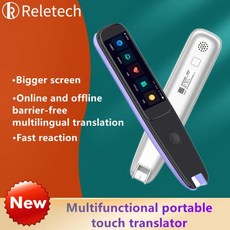 Reletech Translator 스마트 음성 오프라인 112 유형 언어 동시 번역 펜 유물 비즈니스 해외 여행, 01 WHITE