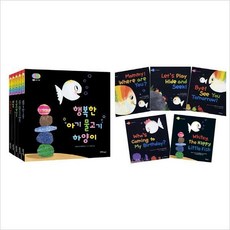 아기물고기하양이세트