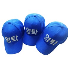 골든듀마이크로스