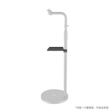 침대빔프로젝트거치대