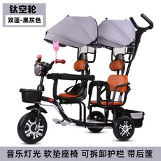 쌍둥이휴대용유모차